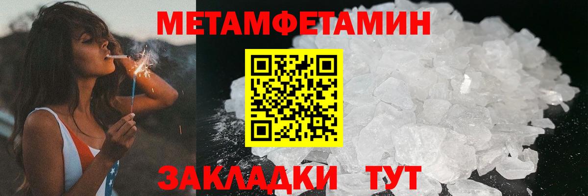 АМФЕТАМИН Premium Лениногорск