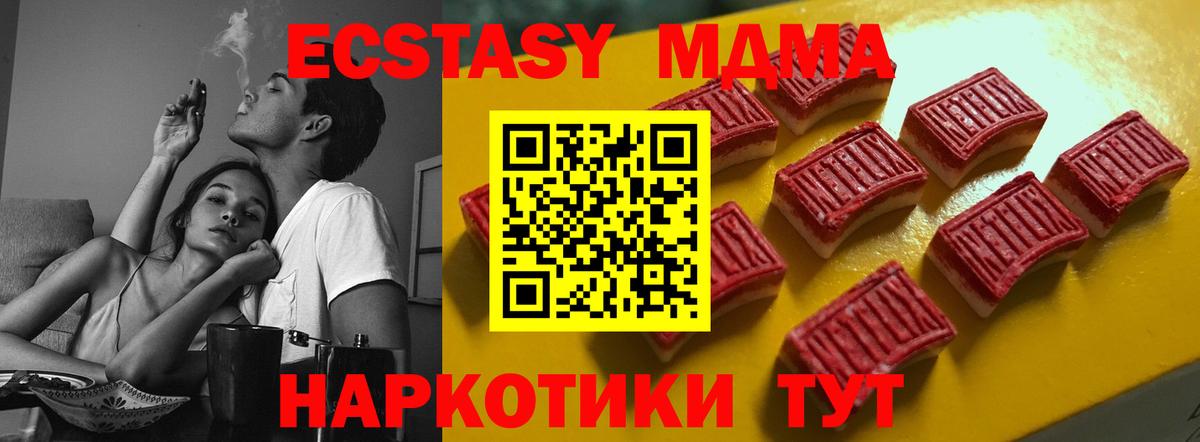 Экстази louis Vuitton  ЭКСТАЗИ круглые  Вход с VPN  ЭКСТАЗИ  Лениногорск 