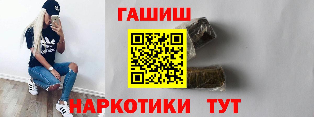ГАШ 40% ТГК Лениногорск