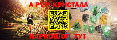 амф Ирбит
