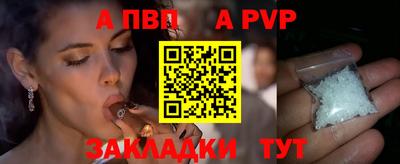 амф Ирбит