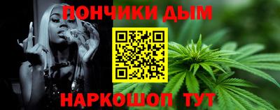 метадон Ипатово