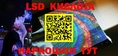 круглые Изобильный