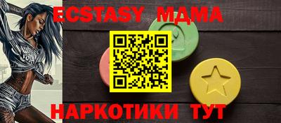 метадон Ипатово