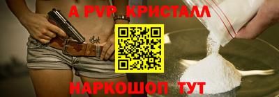 амф Ирбит
