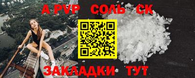 круглые Изобильный