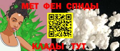 амф Ирбит