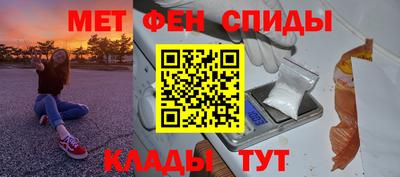 амф Ирбит