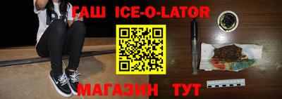 круглые Изобильный