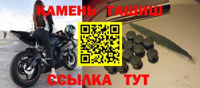 метадон Ипатово