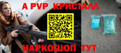 амф Ирбит