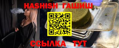 амф Ирбит