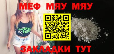 метадон Ипатово