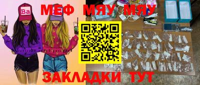 амф Ирбит