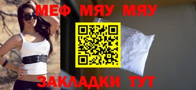 метадон Ипатово