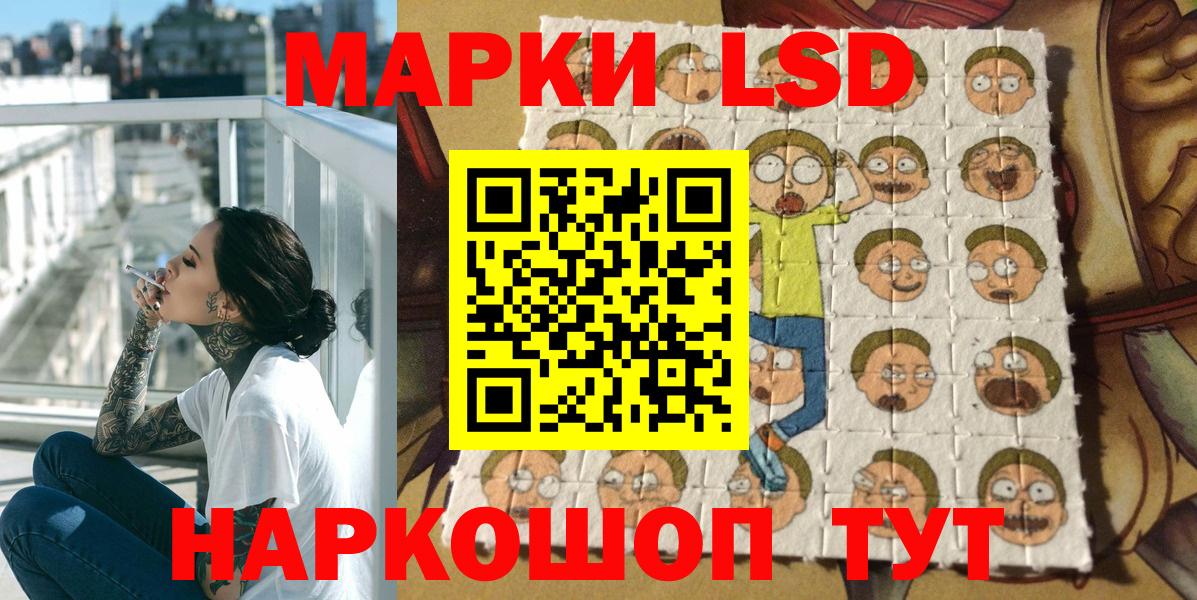 Марки N-bome 1,5мг Лениногорск