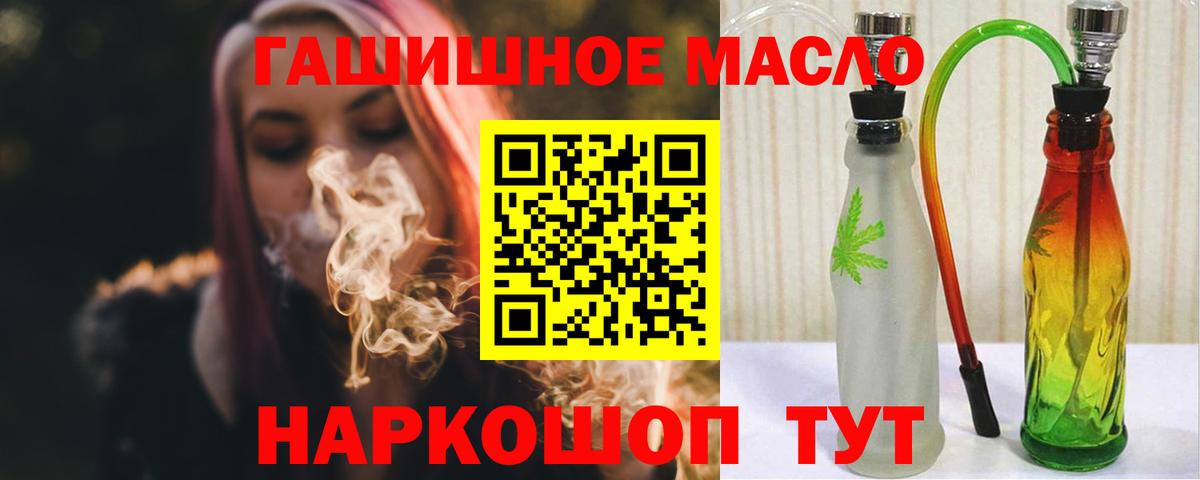 ТГК вейп с тгк Лениногорск