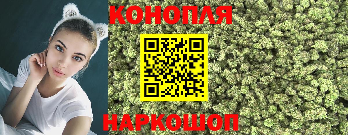 Шишки марихуана OG Kush Лениногорск