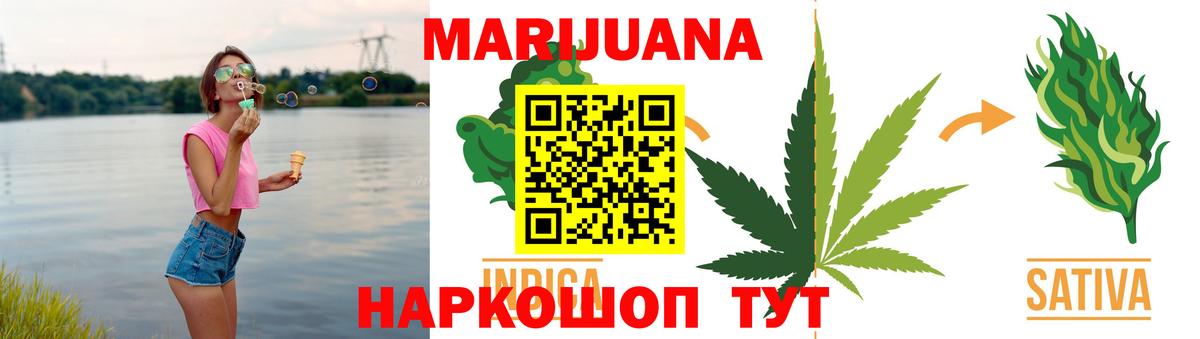 Каннабис OG Kush  Вход с VPN  Лениногорск  Бошки марихуана конопля  Бошки марихуана индика  Бошки Шишки VHQ 